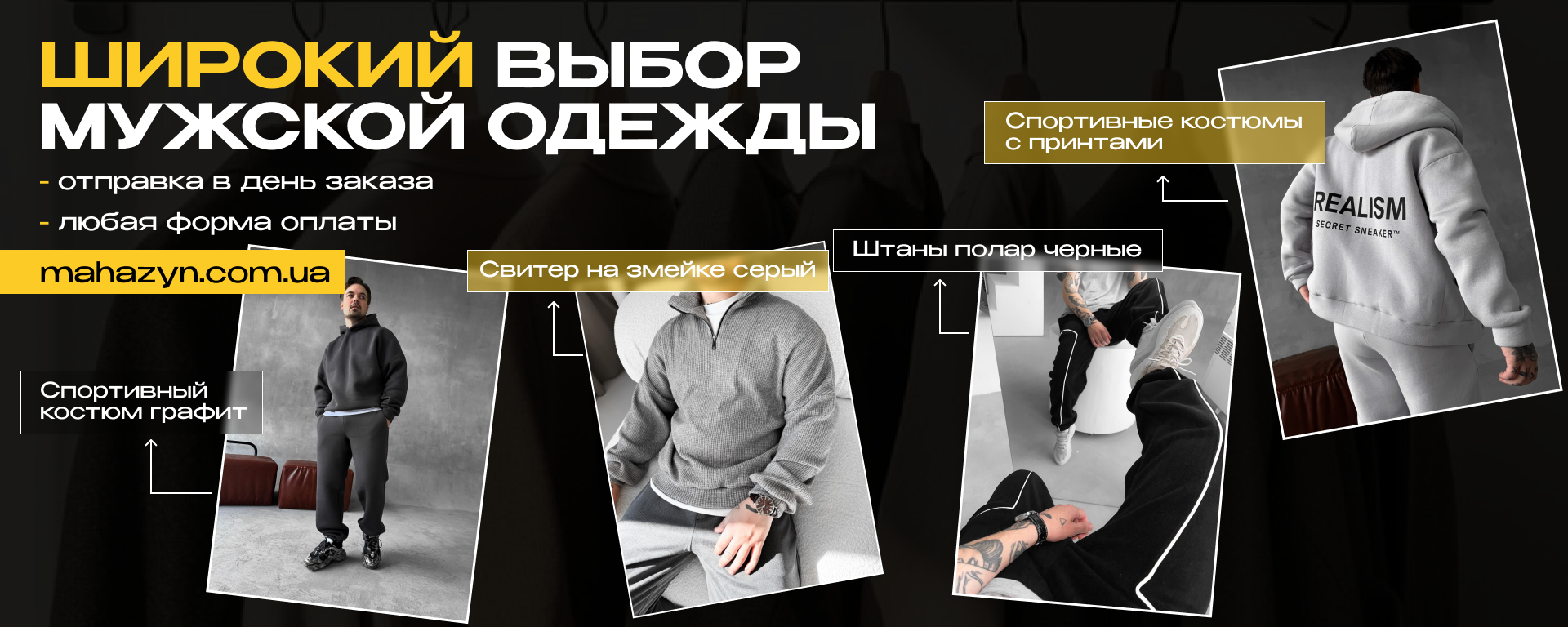 Banner from design+++